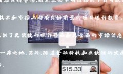 探索ITC加密货币:特性、优势与投资展望ITC加密