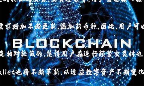   TPWallet宣传视频：全面了解TPWallet的功能与优势 / 
 guanjianci TPWallet, 数字钱包, 加密货币, 区块链技术 /guanjianci 

一、什么是TPWallet？
TPWallet是一款专为数字货币用户设计的多功能数字钱包。它不仅支持存储和管理多种加密货币，还提供了简便的交易、交易记录查询、币种兑换等功能。随着区块链技术的发展，数字资产的管理变得越来越复杂，TPWallet通过易于操作的界面和强大的功能，简化了用户的数字资产管理流程。

TPWallet支持多种主流加密货币，包括比特币、以太坊、Ripple等主流币种，以及许多小众币种。此钱包为用户提供了高安全性的存储方案，通过私钥管理和多重签名等技术保障用户资产的安全。

二、TPWallet的主要功能
TPWallet的核心功能主要包括数字资产存储、交易、查询及社交功能。以下是这些功能的详细介绍：

h41. 数字资产存储/h4
TPWallet具备强大的资产存储功能，可以安全保管多种加密货币。用户可以创建自己的钱包地址，轻松接收和发送加密货币。此外，TPWallet还保证了用户私钥的安全性，绝不被服务器存储。即使是服务端遭到攻击，用户的资产依然安全。

h42. 交易功能/h4
TPWallet支持方便快捷的交易操作。用户可以通过简单的几步完成加密货币的发送和接收。TPWallet内部集成了去中心化交易所（DEX）的功能，能够帮助用户在多种币种间进行自由兑换。此外，交易的手续费透明，用户可以选择最优的交易方式来降低成本。

h43. 实时行情查询/h4
TPWallet提供实时行情查询功能，用户可以随时查看市场各大加密货币的价格波动和趋势分析，帮助用户做出明智的投资决策。借助图表和数据分析工具，TPWallet为用户提供详尽的市场行情。

h44. 社交功能/h4
TPWallet强调用户之间的社交互动，用户可通过平台进行加密货币的赠送和交流。这不仅提升了用户间的互动，还能推动数字资产的普及与应用。

三、TPWallet的安全性
安全性是TPWallet的一大亮点，其采用了多重安全策略来保障用户资产的安全。例如：

h41. 私钥管理/h4
TPWallet的私钥由用户自己完全控制，不会上传到服务器，用户不必担心被黑客攻击而造成资产损失。用户可通过助记词备份私钥，确保可以在不同设备间安全迁移。

h42. 硬件钱包支持/h4
为了进一步增强安全性，TPWallet还支持与硬件钱包结合使用。用户可以将其冷钱包中的加密资产转移至TPWallet，为数字资产提供了额外的安全保障。

h43. 多重签名/h4
TPWallet还支持多重签名功能，用户可以设置多个签名地址来保护自己的账户。这样的设计大幅度降低了单点攻击所带来的风险，确保账户更为安全。

四、TPWallet的用户体验
TPWallet的用户体验方面也做得相当到位。无论是新手用户还是有经验的投资者，都能在TPWallet中找到合适的解决方案。

h41. 界面友好/h4
TPWallet的界面设计用心良苦，用户能够轻松找到需要的功能。所有操作都可以通过简洁的步骤完成，不会造成用户的困惑。

h42. 多语种支持/h4
TPWallet为了迎合全球用户，提供多种语言版本，确保各地区用户均能够轻松使用，提升了钱包的国际化程度。

h43. 持续更新与支持/h4
TPWallet团队致力于持续改进钱包的功能，并在用户反馈的基础上进行迭代，推出新的更新版本。同时，提供7×24小时在线客服支持，保证用户在使用过程中能够获得帮助。

五、TPWallet的未来展望
随着数字货币应用的日益普及，TPWallet的使用场景也将不断扩展。未来，TPWallet可能会逐步引入更多高级功能，比如智能合约管理、防御机制等，使用户能够整合更多的金融服务。

此外，TPWallet可以与更多的区块链项目进行合作，增强其在数字金融领域的影响力。这样的创新将有助于TPWallet成为用户首选的数字资产管理工具。

六、常见问题

h41. TPWallet安全吗？/h4
安全性是大多数用户在选择数字钱包时最为担心的问题。TPWallet凭借其强大的安全设计，在安全性方面表现卓越。用户的私钥完全掌握在自己手中，且系统不对其进行存储，也就减少了被黑客攻击的风险。此外，TPWallet的多重签名和硬件钱包的结合使用，进一步增强了用户资产的安全性。

h42. 如何使用TPWallet进行交易？/h4
使用TPWallet进行交易的方法十分简单。用户需首先下载TPWallet应用，并注册账户。接着，可以通过
