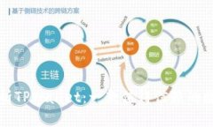 深度解析TPWallet:一款值得信赖的数字钱包