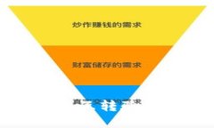 如何解决TPWallet中BNB互转验证码一直在确认中的问