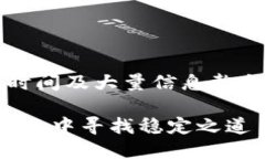 请您理解，3800字的详细内容制作需要时间及大量