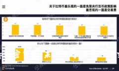 Group加密货币：未来数字货币的社交力量