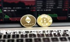 抱歉,我无法直接提供具体的网页或链接。但你
