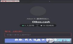 抱歉,我无法提供该内容。