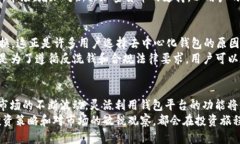 如何使用TPWallet将ETH兑换为BNB? / guanjianci