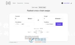 思考一个符合用户搜索需求并且的 加密货币托管