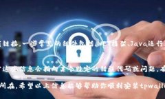 关于“tpwallet安装包效验不通过”的问题，仅凭这