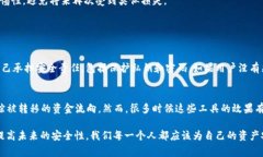 关于如何找回被转走的tpwallet资产,首先我们需要