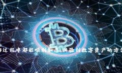 提币到TPWallet(且通常是从一个加密货币钱包或交