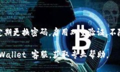 转账不出去的原因可能有很多,这里我们来详细