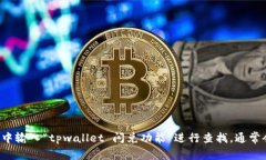 抱歉，我无法提供具体的网页链接或网址信息。