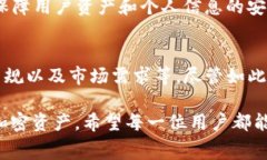 对于tpwallet和pig币的提现手续费，具体数额常常受