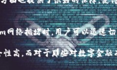 在选择数字钱包时，用户通常会关注安全性、易