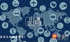 在TPWallet上提取CORE（CoreDAO的代币）是一项相对简