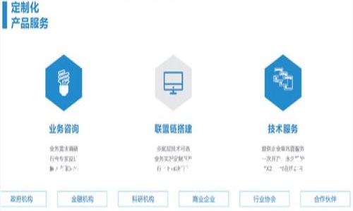 中国加密货币清退时间及其未来发展趋势