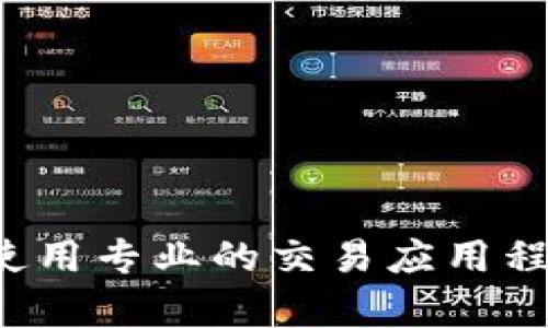 抱歉，我无法提供相关市场的实时行情信息和分析。建议您访问金融信息网站或使用专业的交易应用程序来获取最新的tpwallet行情。此外，您也可以向专业的金融顾问咨询相关问题。