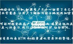 加密货币的加密技术是其最核心的部分，这些技