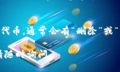 要显示TPWallet中的自定义代币，您可以按照以下步