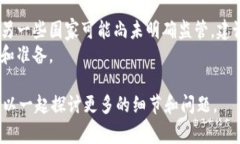 要将TPWallet（TP钱包）中的资产变现，您可以通过