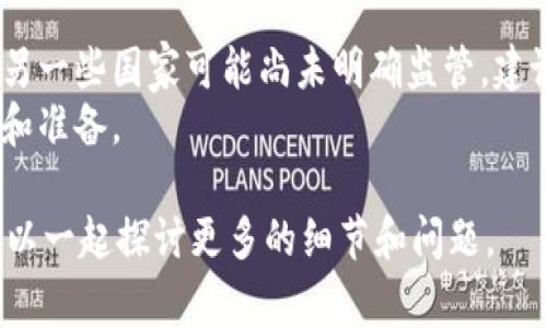 要将TPWallet（TP钱包）中的资产变现，您可以通过以下几个步骤实现。TPWallet 是一个多链钱包，支持存储和管理多种数字资产。变现的过程通常涉及将加密货币转化为法定货币或者其他形式的资产。以下是详细的步骤和方法。

了解TPWallet的资产
在开始变现之前，首先需要了解您在TPWallet中持有的资产类型。TPWallet支持多种链上的资产，包括但不限于Ethereum（以太坊）、Bitcoin（比特币）、TRON（波场）等。每种数字资产在变现过程中可能采用不同的方式或平台。因此，您需要先识别出自己希望变现的资产。

选择合适的交易所
变现过程的一部分是选择一个可靠的交易所。这些交易所允许用户将加密货币交换为法定货币（如人民币、美元等）。一些著名的交易所包括Binance（币安）、Coinbase、Huobi（火币）等。选择交易所时要考虑以下因素：
ul
    listrong安全性：/strong选择具有良好声誉和安全措施的平台。/li
    listrong手续费：/strong比较不同交易所的交易手续费和提现手续费。/li
    listrong用户体验：/strong优选提供简洁界面和良好客户支持的交易所。/li
    listrong币种支持：/strong确保所选交易所支持您要变现的资产。/li
/ul

将资产从TPWallet转移到交易所
一旦选择了交易所，下一步就是将您的资产转移到该交易所。这通常涉及以下几个步骤：
ol
    li登录至您的TPWallet，找到您希望转移的数字资产。/li
    li在交易所账户中找到相应的存款地址。确保选择正确的链和资产类型，以避免资产丢失。/li
    li在TPWallet中选择“发送”功能，输入交易所提供的地址和转移金额。/li
    li确认交易，完成转移。/li
/ol

在交易所上进行交易
转移成功后，您将在交易所的账户上看到您的资产。现在您可以开始进行交易，将这些数字资产变现。您可以选择直接卖出或进行市场交易：
ul
    listrong直接卖出：/strong选择您要出售的数字资产，输入金额，查看当前的市场价格，确认交易。/li
    listrong限价单：/strong您还可以选择设置限价单，在特定价格出售，以期获得更好的收益。/li
/ul

提现法定货币
完成交易出售资产后，您的账户余额将会增加相应的法定货币。接下来，您需要将这些法定货币提现至您的银行账户：
ol
    li在交易所中找到“提现”或“提币”选项。/li
    li选择您要提现的法定货币，输入提款金额和银行账户信息。/li
    li确认并提交提现请求，通常提现会收取少许手续费。/li
/ol

总结
变现TPWallet中的资产虽然看似繁琐，但遵循上述步骤后，您会发现操作并不复杂。尽管加密市场波动较大，但变现操作却相对稳定。通过正确的方法，您可以轻松将数字资产转化为法定货币，满足日常生活的需求。

常见问题

h4问题1：变现过程中的安全性如何保障？/h4
在进行数字资产变现时，安全性确实是一个非常重要的问题。首先，您应确保所使用的交易所具有良好的安全历史，具备相关证书和加密技术。此外，为了保障资产安全，在进行任何转账或交易前，务必开启双重认证功能，并定期更换密码。
我真心觉得，很多人会因此而忽视安全问题，特别是在数字货币市场越来越成熟的背景下。大家应该始终保持警觉，定期查看账户活动，并选择资金安全性高的平台。

h4问题2：变现过程中是否会涉及到税务问题？/h4
是的，变现数字资产涉及到税务的问题。具体情况因国家不同而异，有些国家会对加密货币的交易和资本收益征税，而另一些国家可能尚未明确监管。建议用户在变现前咨询当地的税务机构或专业税务顾问，确保遵守法律。
有点遗憾的是，许多用户在变现时没有提前考虑税务问题，这可能导致后续的不便和麻烦。所以，务必进行充分的了解和准备。

通过这些步骤，您就可以在TPWallet中顺利变现自己的资产。如果您对整个流程还有疑问，欢迎随时提出，也许我们可以一起探讨更多的细节和问题。