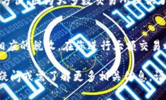 要将 TPWallet 中的数字资产转换为人民币（CNY），