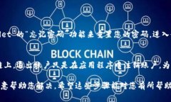 退出 TPWallet 账号的步骤通常涉及一些基本的程序