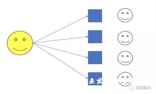 加密货币暴跌的深度分析：未来发展趋势与投资策略