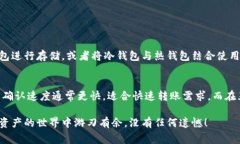 关于“tpwallet是否可以使用TRC通道”的问题，目前