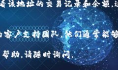 要查询 TPWallet 地址，您可以按照以下步骤进行：