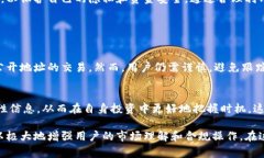 在TP（可能指的是某个特定的线上交易平台或社区