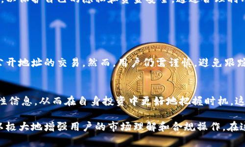 在TP（可能指的是某个特定的线上交易平台或社区）中，