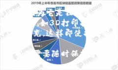 首先，我来解释一下如何在TPWallet中设置指纹密码