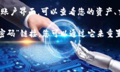 要登录 tpwallet，您可以按照以下步骤进行操作：