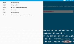 关于 TPWallet 的下载链接问题，这里我们可以探讨