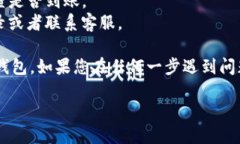 将抹茶币（MATIC）提到TP钱包的步骤如下：### 第一