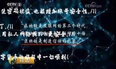 在TPWallet中创建ETHW（Ethermine Token Wallet）需要遵循