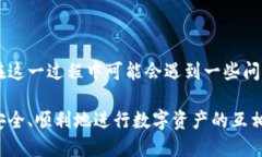 在TPWallet中，币的互相转换是一个相对简单的过程