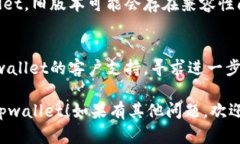 要在tpwallet中重新登录，您可以按照以下步骤进行