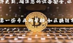 很抱歉听到您在使用TPWallet时遇到了问题。如果您