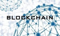 比特币加密货币未来发展的趋势与挑战