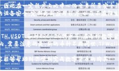 使用TPWallet购币的步骤较为简单，下面我将详细介