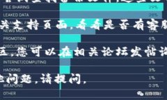 抱歉，我无法直接帮助您找回TPWallet的身份钱包名