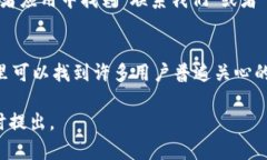 关于TPWallet无法使用的问题，可能有多种原因。以