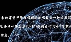 TPWallet的具体启动时间并没有详尽的信息公开，但