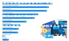 簽到【热点】全球加密货币市场的发展趋势与未