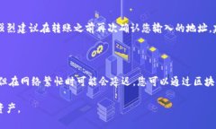 将数字货币从火币网转移到TPWallet相对简单，只需