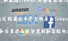 TPWallet和火币（Huobi）是两个不同的区块链相关平