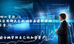 要将TPWallet中的资产转入BSC（Binance Smart Chain），