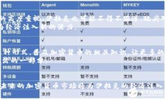 伊拉克对加密货币的支持与未来趋势分析keyword