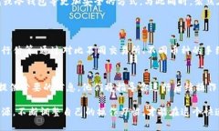 提币到TPWallet失败的原因及解决方案分析提币失败